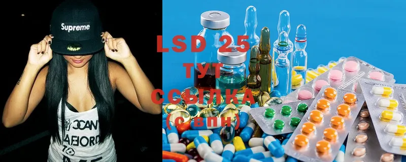 Лсд 25 экстази ecstasy  купить   Грайворон 